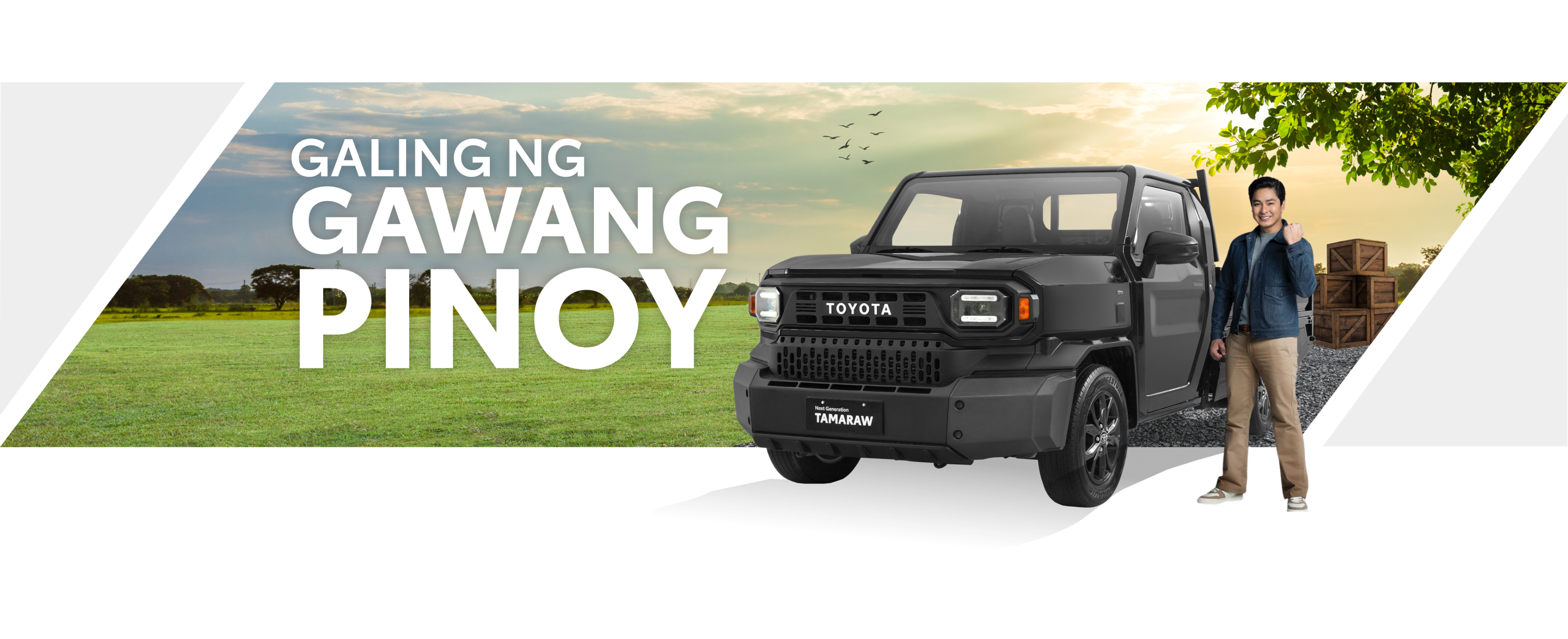 Tamaraw Desktop Second Banner